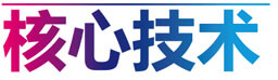 分體冷凝蒸汽鍋爐