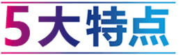 電加熱蒸汽鍋爐
